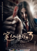 我妻子母亲3