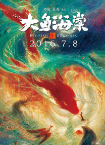 我妻子母亲3